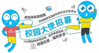 春假暑假出行全攻略 | 2018玩轉假日，解鎖你的專屬旅行