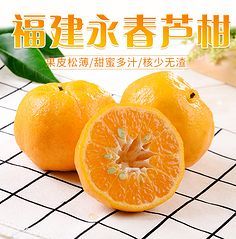 蜜柚、紅心柚與柚子 批發(fā)市場(chǎng)的甜蜜商機(jī)